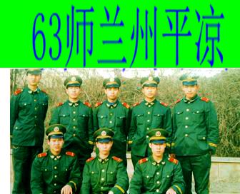 剪刀军人直销的LOGO