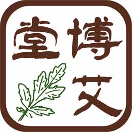 博艾堂 芩艾坊直营店