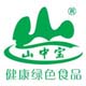 山中宝特产店的LOGO