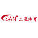 青岛三星运动专营店的LOGO
