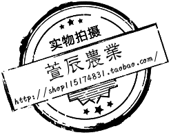 萱晨农业的LOGO