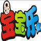 宝宝乐早教益智园的LOGO