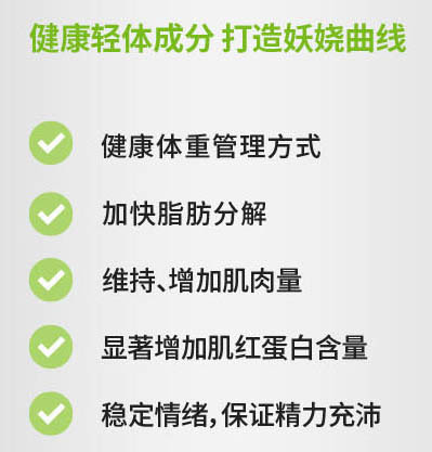 独此一家无分店专业减脂