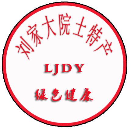 刘家大院美食园