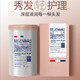 安安美发用品化妆品