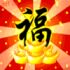 君悦养生堂