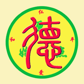 原始点发热姜贴正品店