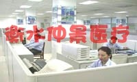 衡水仲景皓天养生用品的LOGO