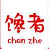 馋者旗舰店