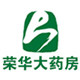 荣华大药房旗舰店的LOGO