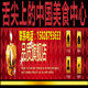 舌尖上的中国美食中心