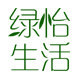 绿怡生活家居