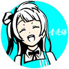 青壳语