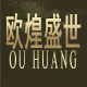 乐美嘉灯饰的LOGO