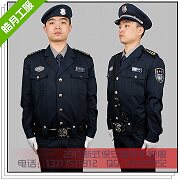 保安服皓月工服的LOGO