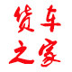 酷时代汽车用品的LOGO