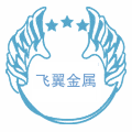 上海飞翼金属材料