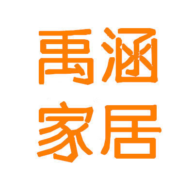 禹涵家居仿真花批发中心的LOGO