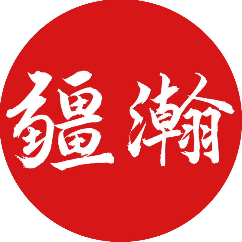 疆瀚旗舰店