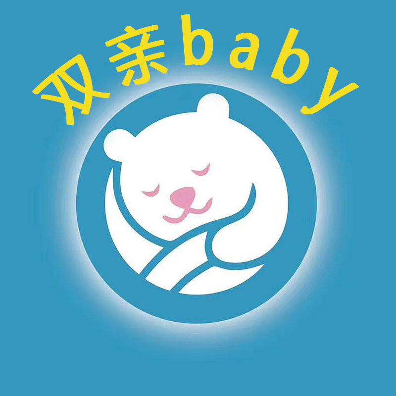 新疆双亲baby母婴生活馆的LOGO