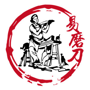 易磨刀