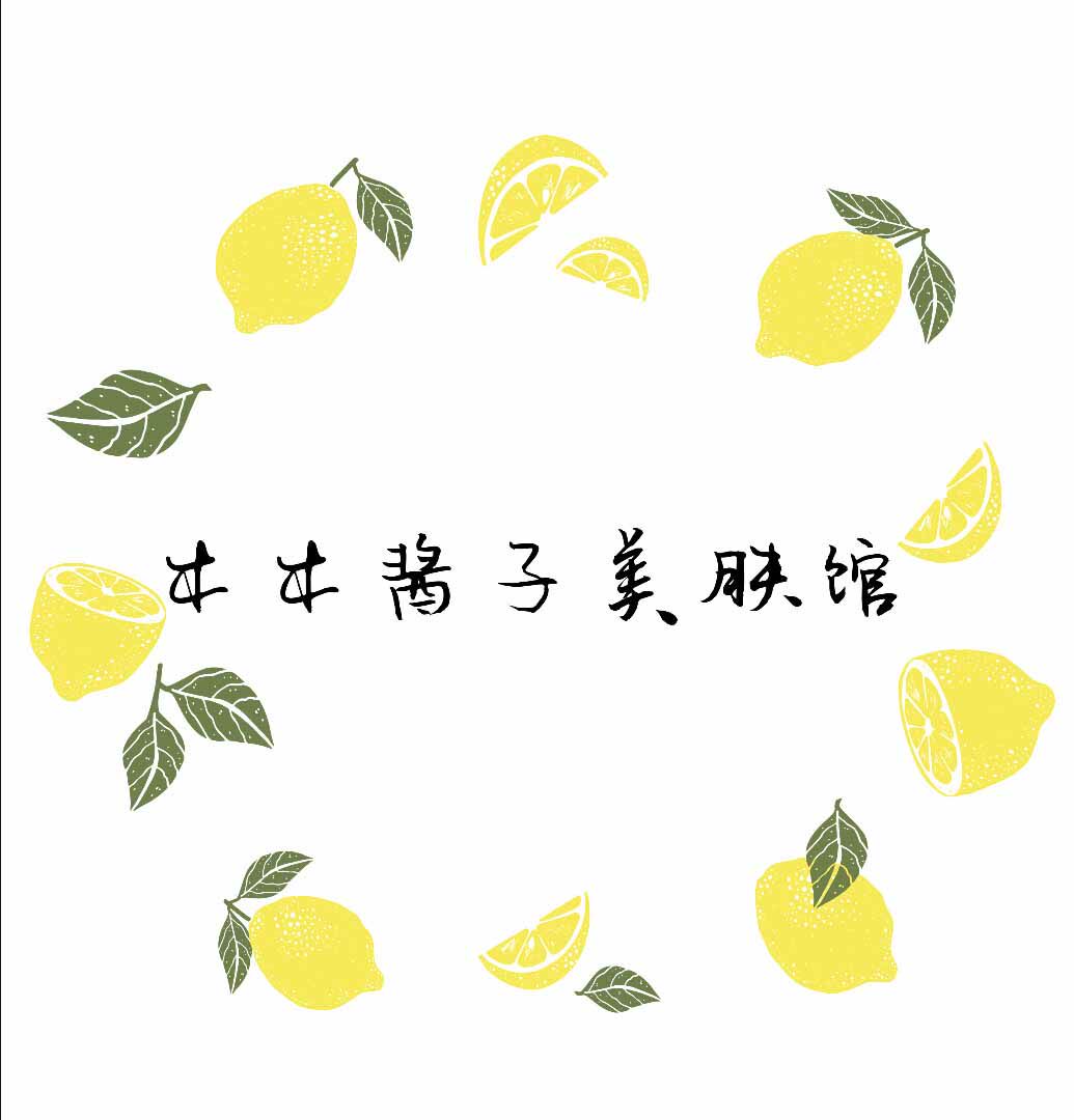 木木酱子护肤美妆小铺的LOGO