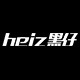 黑仔旗舰店的LOGO