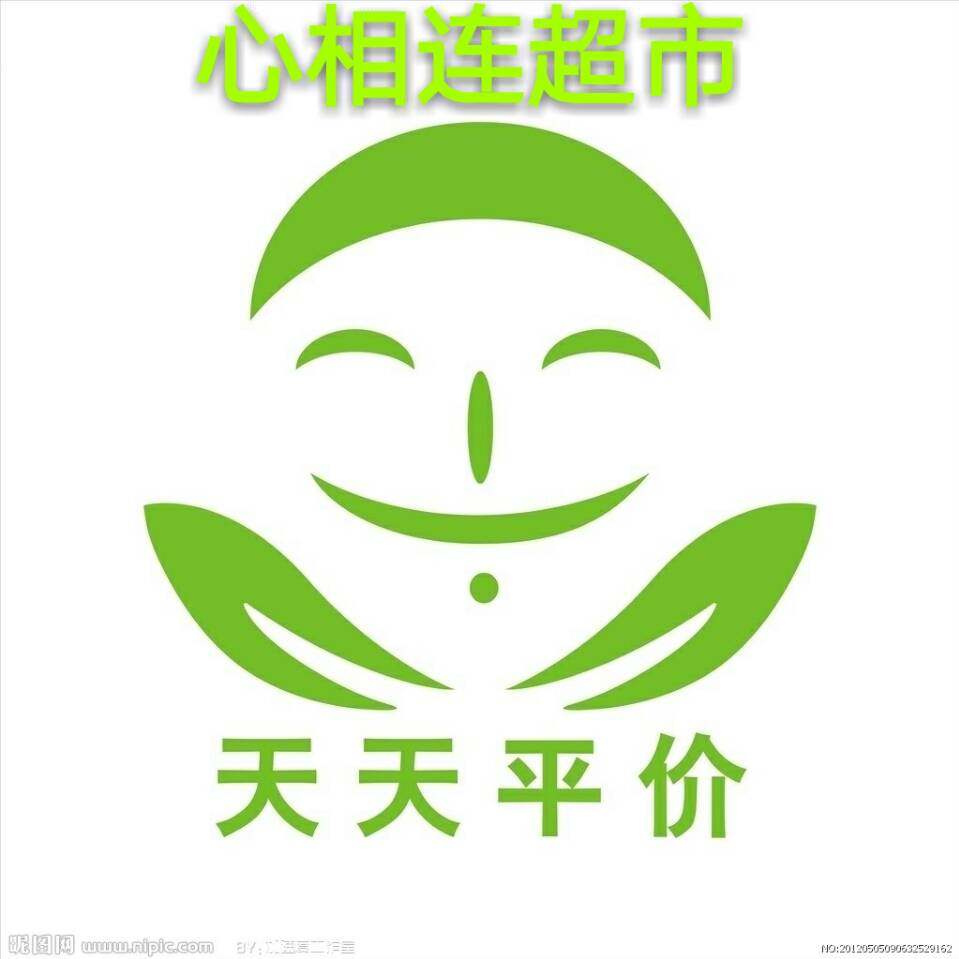 心相连食品商城