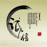 神州锁业