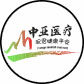 中亚医疗批发