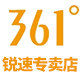 361度锐速专卖店的LOGO