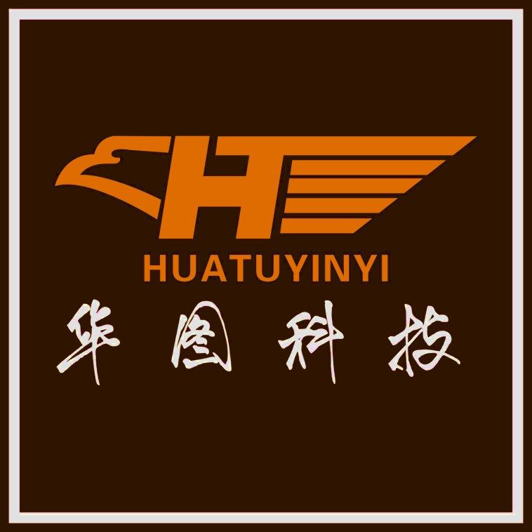 成都华图印艺科技有限公司