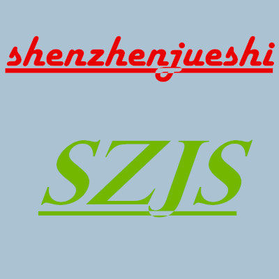 深圳爵士科技