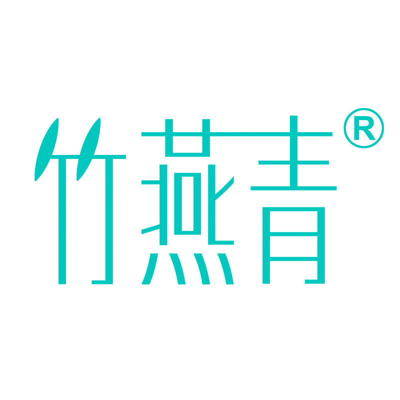 竹燕青旗舰店的LOGO