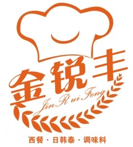 金锐丰食品商行