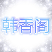 国潮美妆护肤