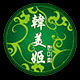 韩美姬旗舰店的LOGO