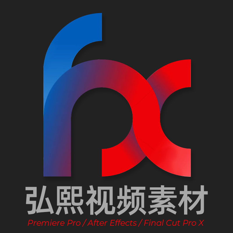弘熙DR素材店