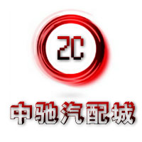 中驰汽配城