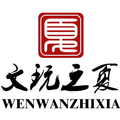 文玩之夏的LOGO