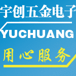 宇创五金电子商行的LOGO