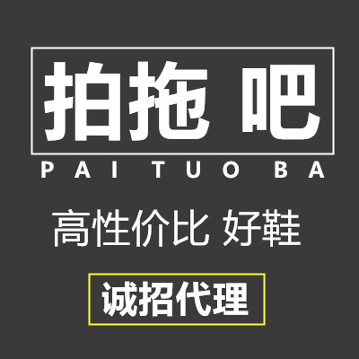拍拖吧H