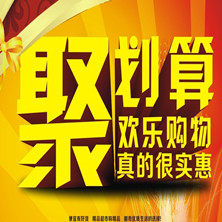 保证正品  假一赔十