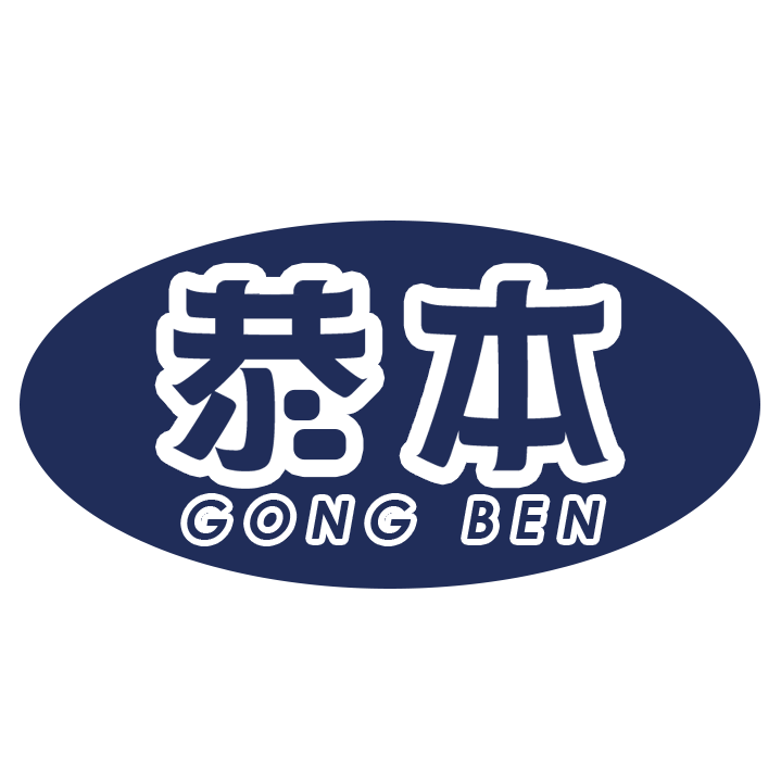 恭本旗舰店的LOGO