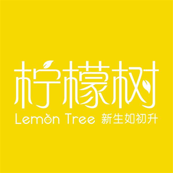 柠檬树精致月子