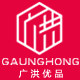 广洪优品