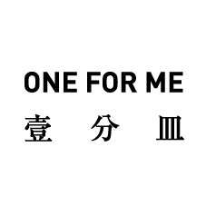 壹分皿旗舰店的LOGO