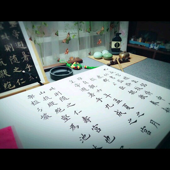 珠儿书法工作室