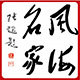 风海名家的LOGO