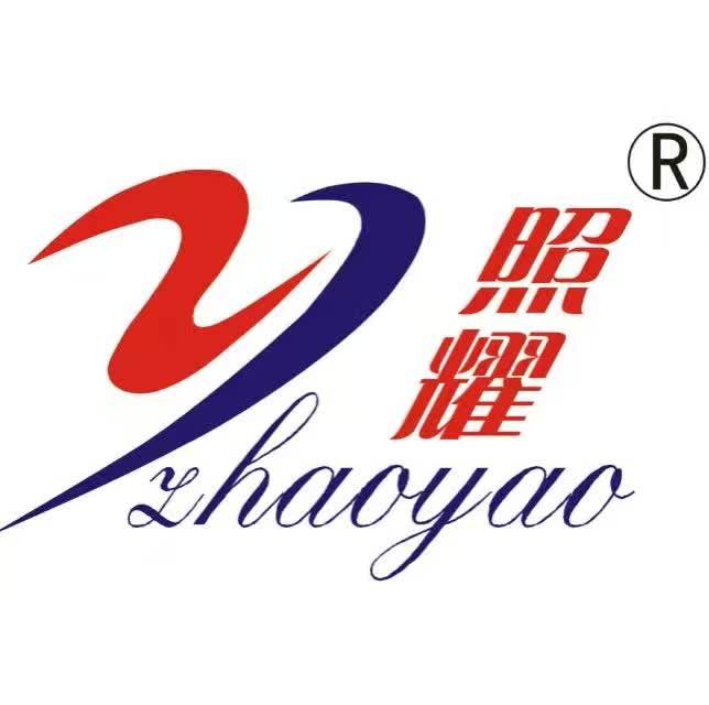 照耀防护用品厂